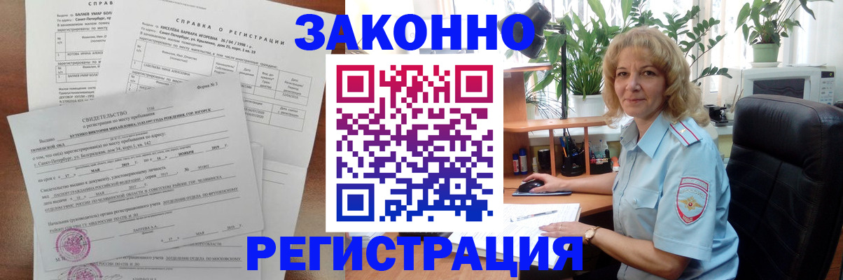 регистрация для школы в Чаплыгине