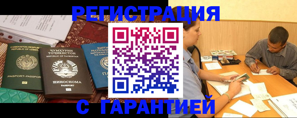 регистрация для дет. сада в Чаплыгине