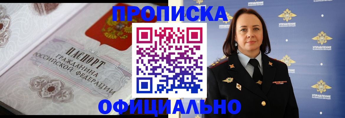 форма 3 в Чаплыгине